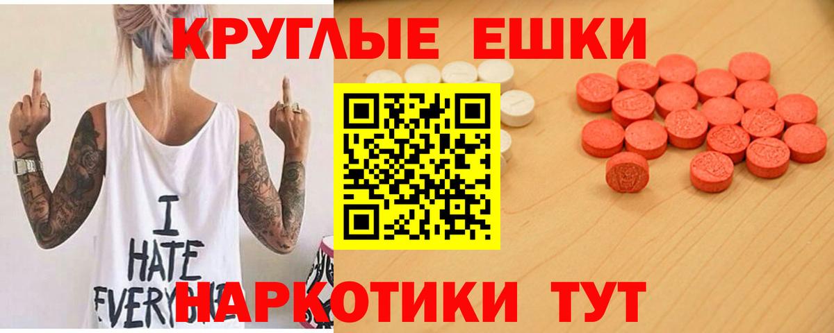 Павлово  Ecstasy  Экстази Cube  Вход с VPN  ЭКСТАЗИ VHQ 