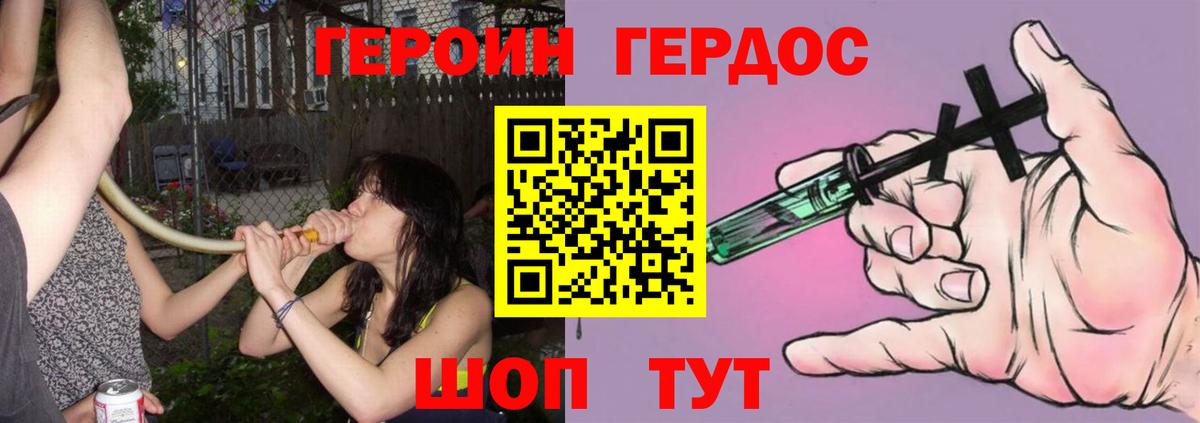 Меф мяу мяу Павлово