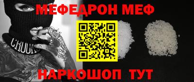 амф Свободный