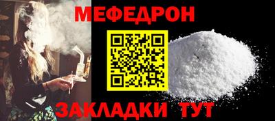 круглые Севастополь