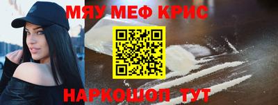 гидра Северобайкальск
