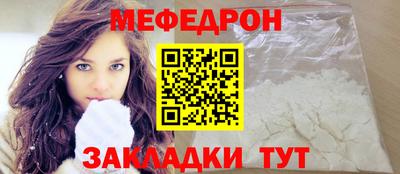 круглые Севастополь