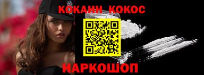 гидра Северобайкальск