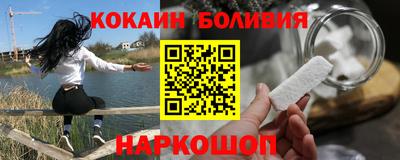 гидра Северобайкальск