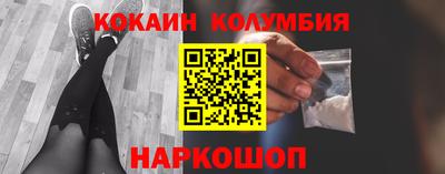 гидра Северобайкальск