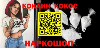 круглые Севастополь