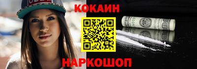 круглые Севастополь