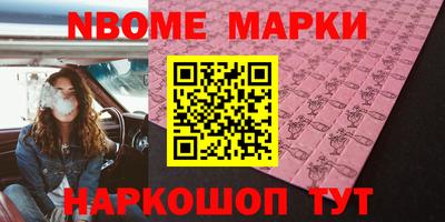 гидра Северобайкальск