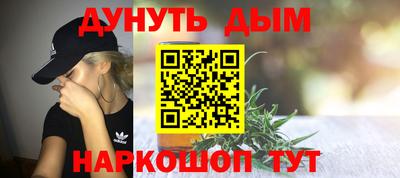 гидра Северобайкальск