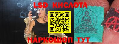 гидра Северобайкальск