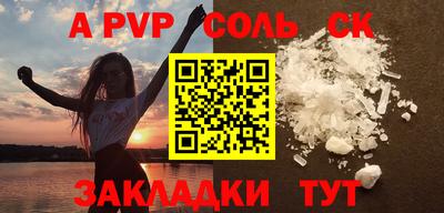 гидра Северобайкальск