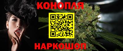гидра Северобайкальск