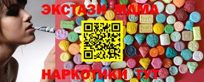 круглые Севастополь