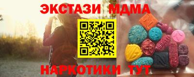 круглые Севастополь