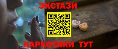 гидра Северобайкальск