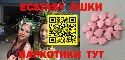 круглые Севастополь