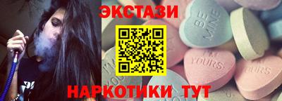гидра Северобайкальск