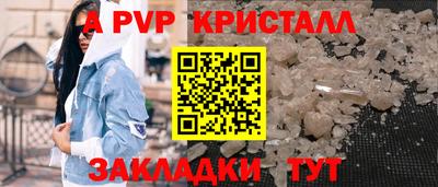 круглые Севастополь