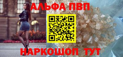 амф Свободный
