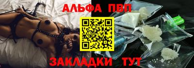 гидра Северобайкальск