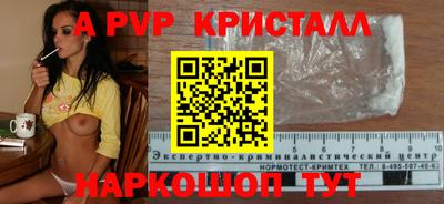 амф Свободный
