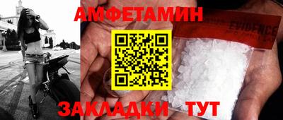 гидра Северобайкальск