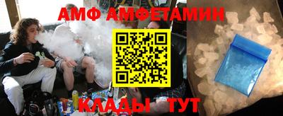 амф Свободный