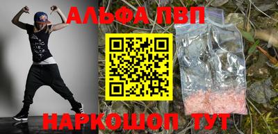 гидра Северобайкальск