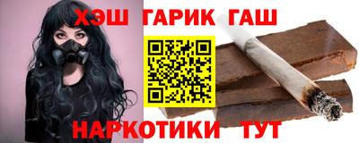гидра Северобайкальск