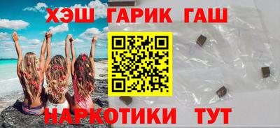 гидра Северобайкальск
