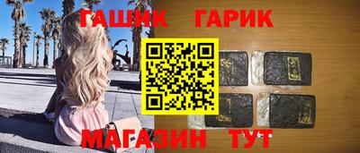 круглые Севастополь