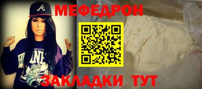 круглые Севастополь