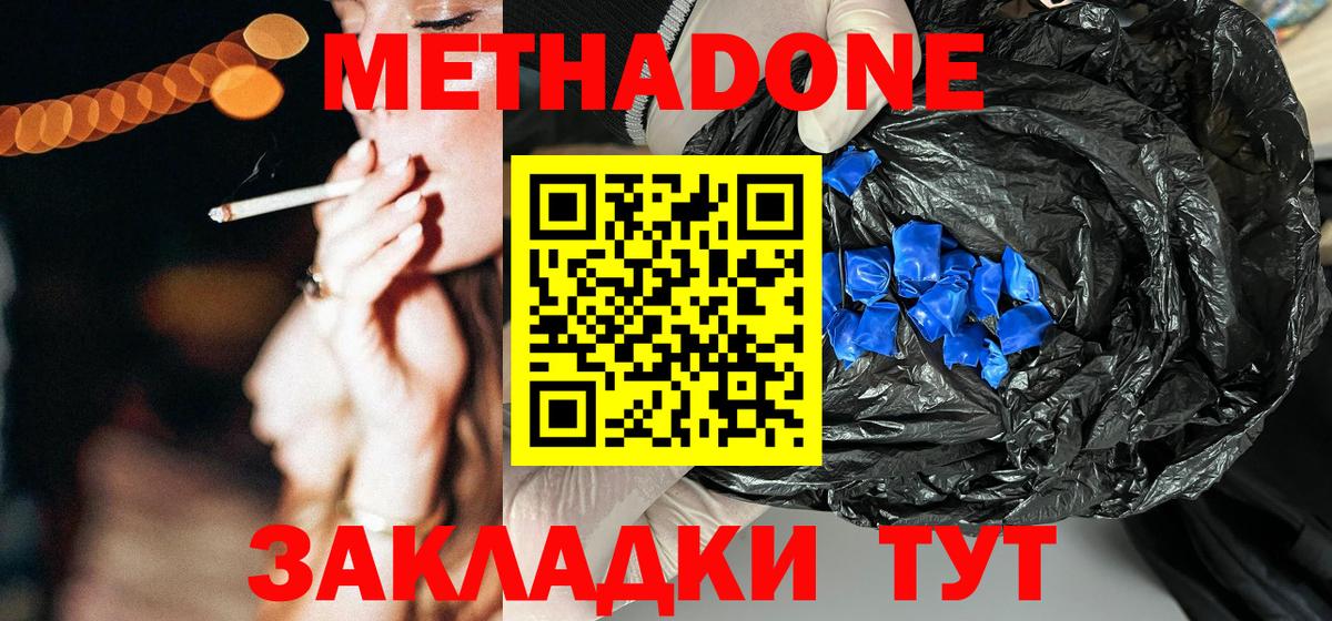 Кетамин  Канабис  Меф   Павлово  Гашиш  Вход с VPN 
