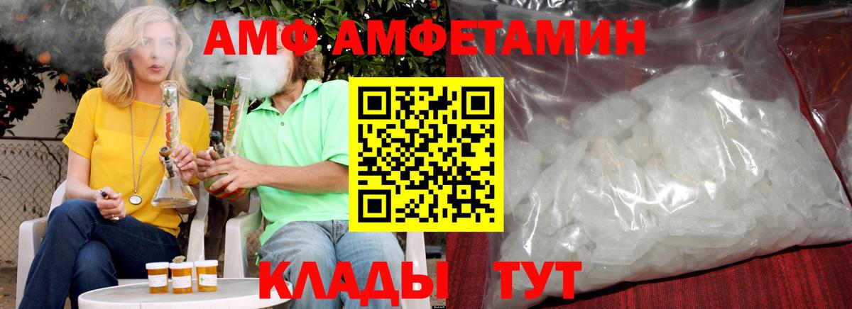 Павлово  МЕТАМФЕТАМИН мет  Вход с VPN 