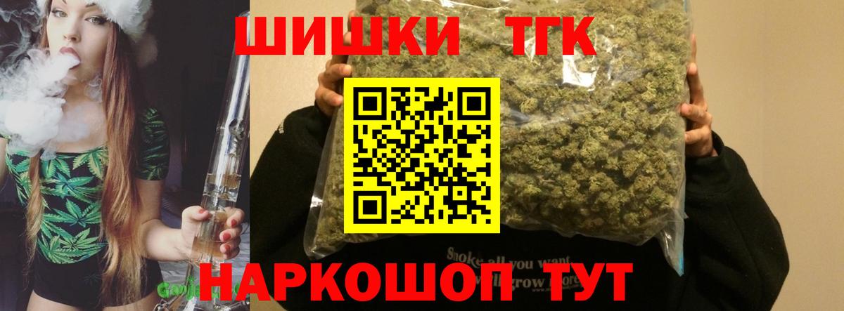 Каннабис ГИДРОПОН Павлово